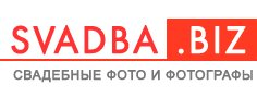 свадебные фото